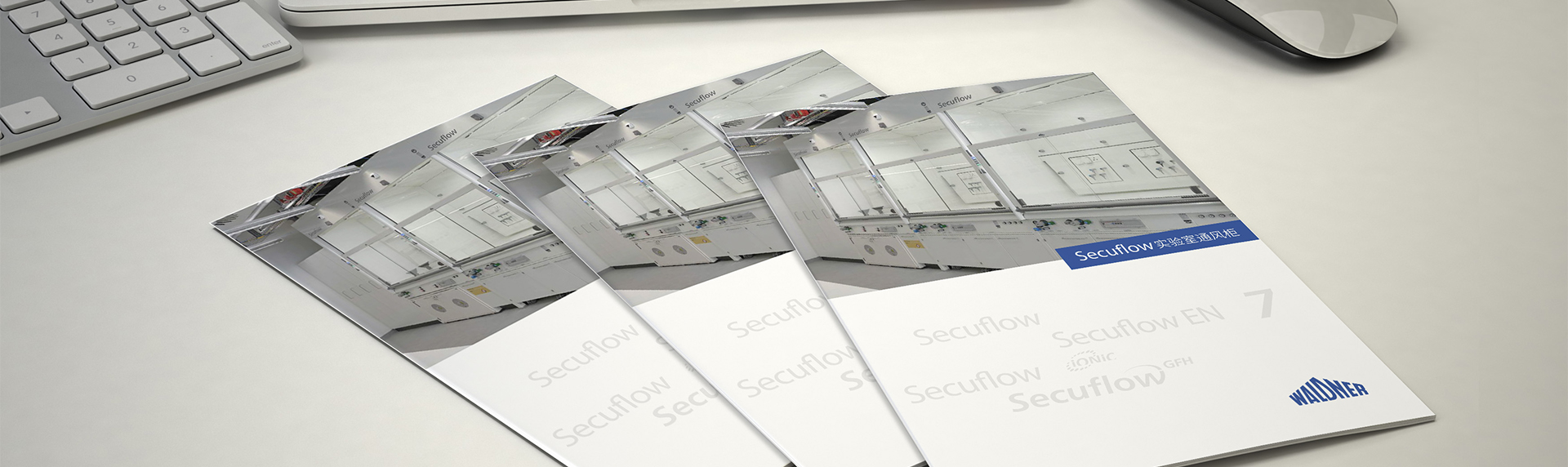 WALDNER畫冊(cè)設(shè)計(jì)