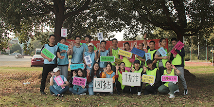 岸峰首次戶外拓展活動圓滿結束