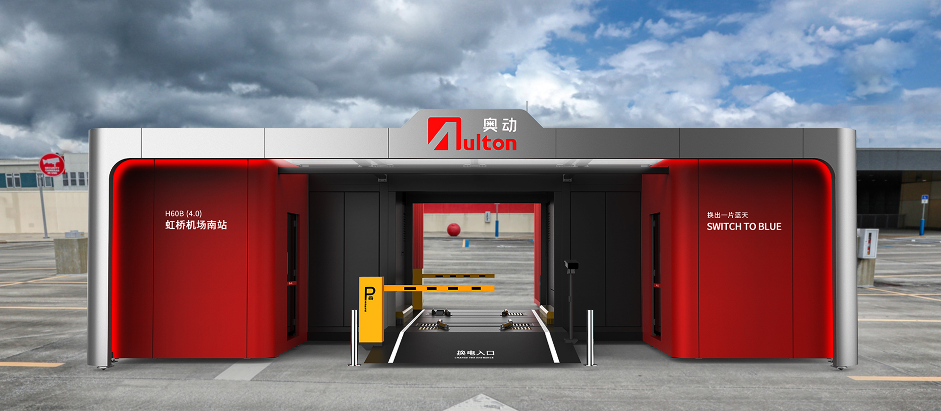 設(shè)計+制造，實現(xiàn)標準化全國落地